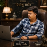 PRIYANSHU RATHORE